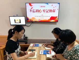 我商会皮卡（SUV）专委会开展“不忘初心，牢记使命”主题教育活动