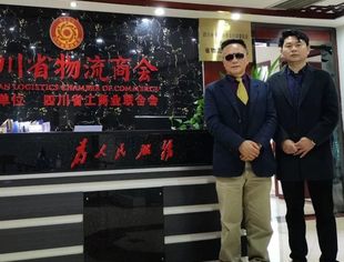 商会调研：唐云光走访四川省物流商会