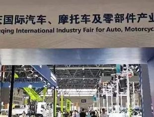 唐云光在重庆国际汽车摩托车及零部件产业交易会进行走访调研