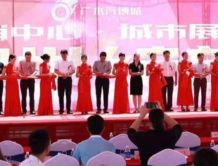 我商会为湖北广水汽博城授牌“全国工商联汽摩配商会常务理事单位”