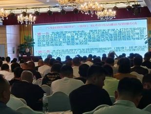机动车检测专委会主任渠桦一行应邀前往河南省交通技术学会授课，并对商丘市汽车检测维修汽车园进行考察