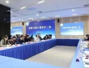 长三角商会集聚引领区，助力科技创新和产业创新跨区域协同