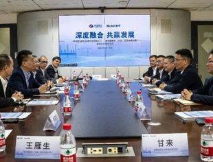 海孚化工携手埃克森美孚中国与中国电建拓海公司签署战略合作协议