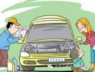 中国汽车养护市场存在的七大现状分析