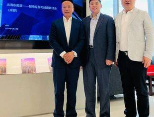 商会副秘书长唐云光应邀出席“出海东南亚.越南经贸和投资研讨会”