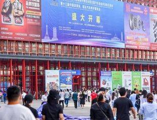 邀您共襄盛会丨中国•郑州汽配展5月29日盛大开幕！探索汽车产业新未来