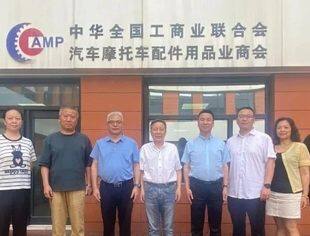 商会会长张晓平到访秘书处并召开全体工作会议