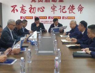 阜阳市工商联一行考察瑞立美联