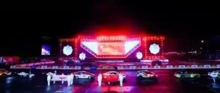 大庆赛车小镇·第三届中国汽车摩托车运动大会启幕