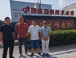 商会副秘书长唐云光走访浙江吉峰齿轮有限公司