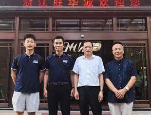商会副秘书长唐云光一行走访浙江胜华波电器股份有限公司