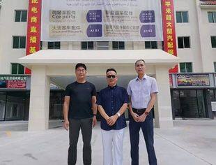 商会副秘书长唐云光一行走访广州广从安华商业服务有限公司