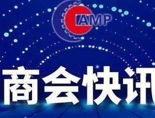 行业数据 | 2024年9月汽车行业数据信息及分析