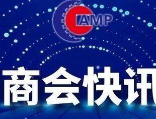 工信部发布《2024年汽车标准化工作要点》，有何看点？