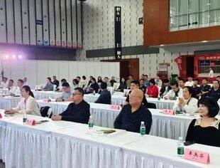 商会主办的汽车后市场产业发展交流会在南京举行