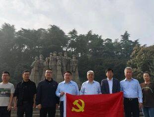 全联汽摩配商会在南京开展“铭记先烈，不忘初心”主题党日活动