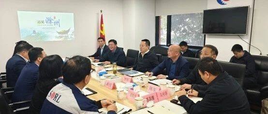 滁州市领导来访商会考察交流