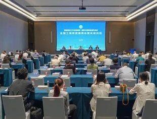 全国工商联汽摩配商会参加全国工商联直属商会建设培训班暨商会协作交流活动