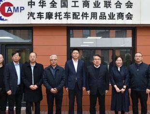 辽宁东港市委书记孙晓晖一行到访商会