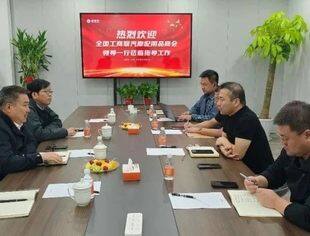 商会秘书处团队拜访商会副会长张久鹏