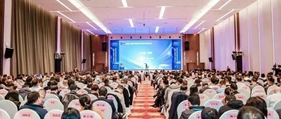 2024汽车零部件新质生产力产业对接大会暨全联汽摩配商会年度大会胜利召开