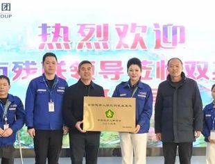 喜讯！双英集团获评“全国残疾人按比例就业基地”