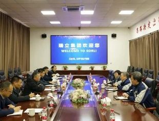 瑞安市委副书记、市长秦肖到瑞立开展“新年第一行”——“走企业、问企需、助企兴、暖企心”活动