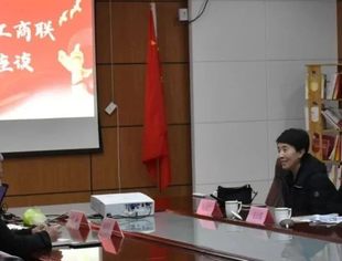 丹东市政协副主席张利红一行拜访全联汽摩配商会，共谋行业发展新机遇