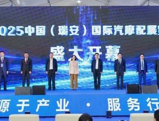 2025中国（瑞安）国际汽摩配展览会盛大开幕！首日意向订单超2亿元！