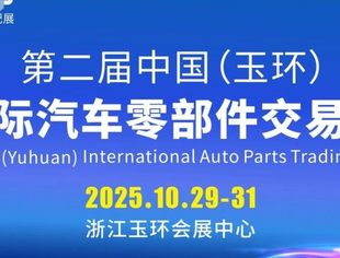 海外推广 | 2025玉环汽配会加速推进，马来西亚与印尼汽配展全面深入现场宣传!