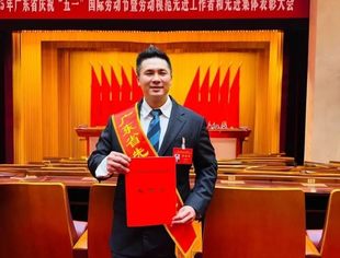 热烈祝贺广州海缝汽车零部件有限公司被授予“广东省先进集体”荣誉称号