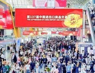 第137届广交会成功举办 采购商到会和出口成交双增长 外贸新动能加速释放