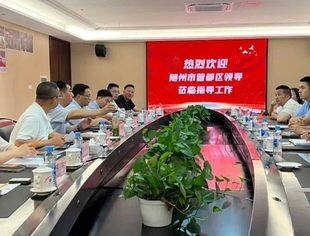跨区域协同谋发展！随州市曾都区领导一行莅临江西国际汽车广场考察交流专用汽车产业