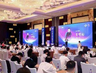 商会应邀参加2025(第九届)汽配圈生态大会并做主题演讲
