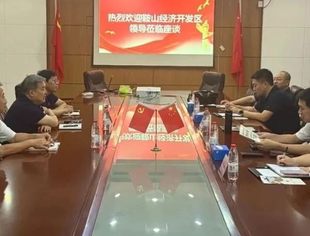 鞍山经济开发区管委会杜强书记一行到访商会
