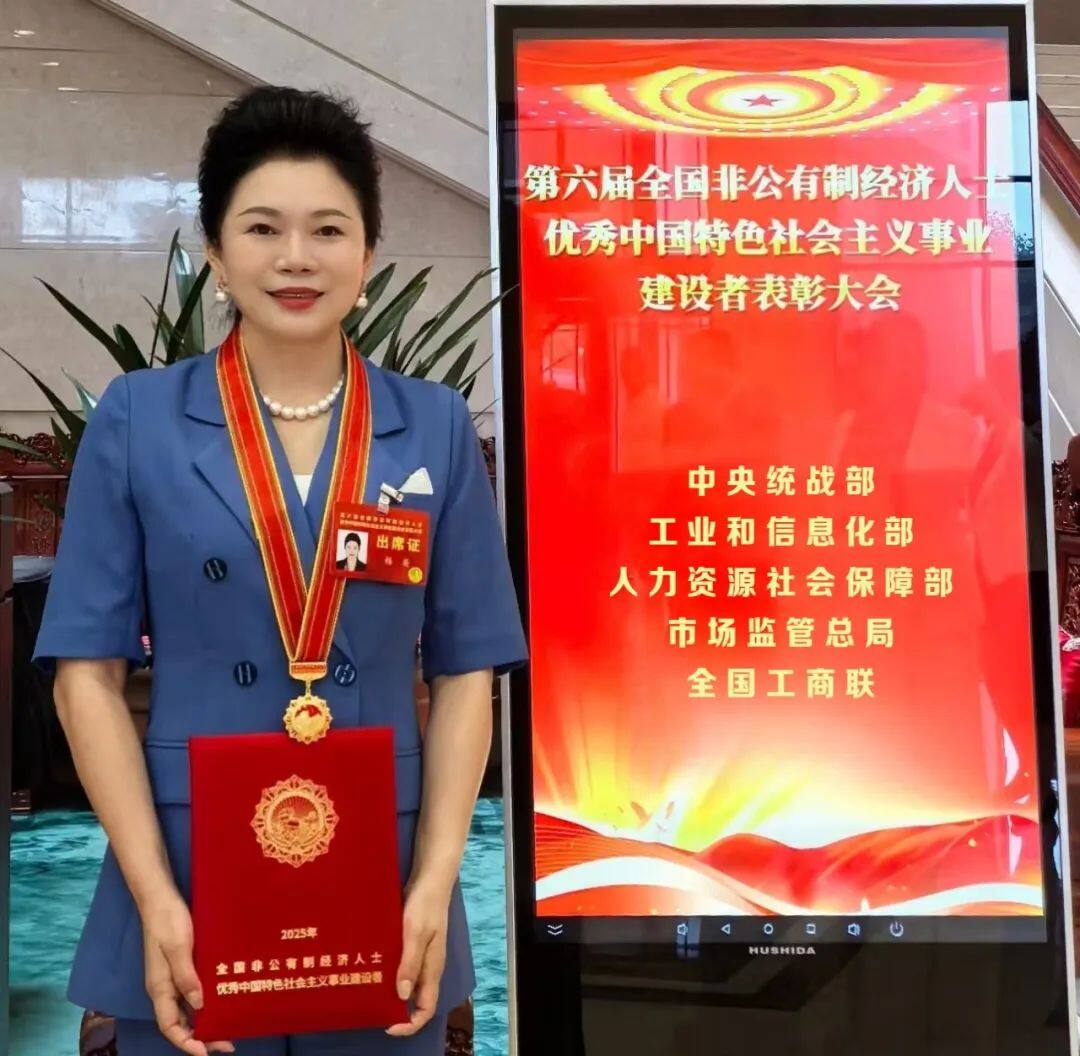 微信圖片_20250730105752 拷貝.jpg
