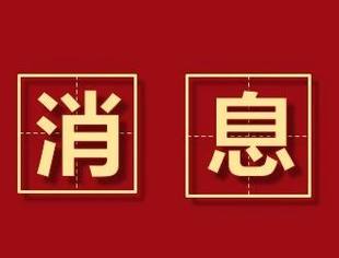 关于进一步发挥行政复议监督职能规范涉企行政执法的指导意见