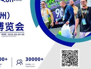9月温州，汽后市场“答案之展”即将开始！