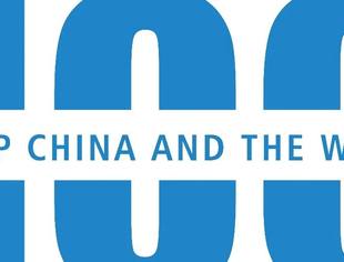 中国汽车产业的压舱石——汽车供应链百强企业