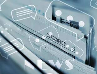 2025中国民营企业500强发布报告