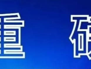 习近平:在纪念中国人民抗日战争暨世界反法西斯战争胜利80周年大会上的讲话