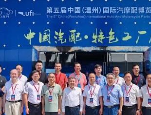 商会召开全国汽摩配行业秘书长联席会议