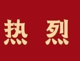 【新理事单位】中山市安贝尔塑胶制品有限公司