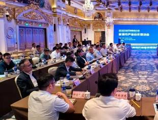 2025世界制造业大会期间商会参加蚌埠市活动