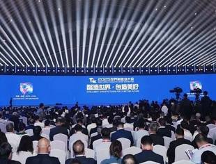 商会组团赴安徽参加2025世界制造业大会