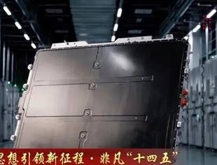 从跟跑到领跑 中国新能源汽车迈上新台阶