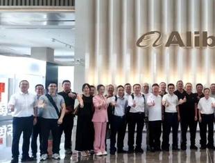 解码数字化浪潮下的企业创新密码|商会团体理事单位——浙江省汽摩配行业商会赴阿里巴巴全球总部研学