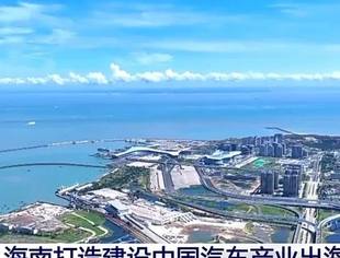 中国新能源汽车出海模式“上新”