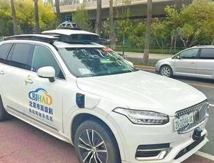 汽车向智能移动空间演进