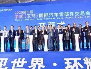 外商云集，人气爆棚！第二届玉环国际汽配会今日盛大开幕！